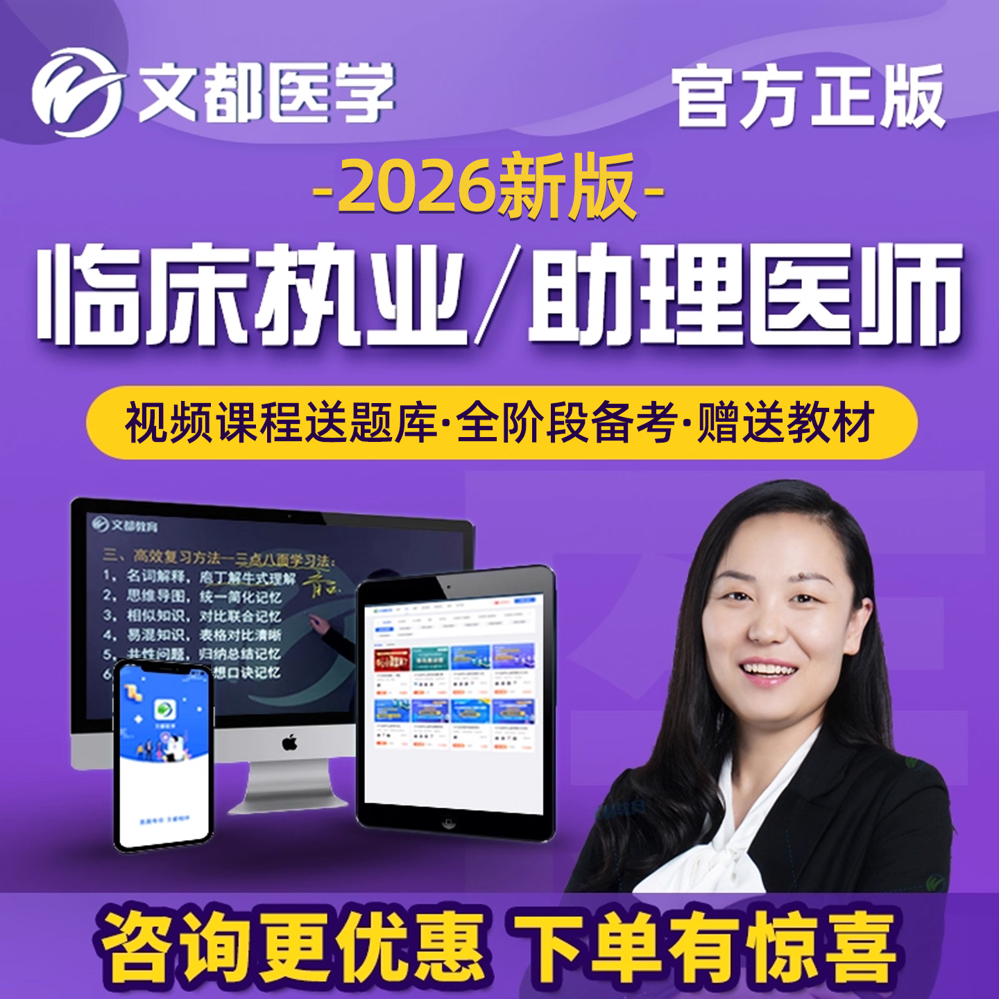 纸质版教材重点资料试卷历年习题集辅导教程