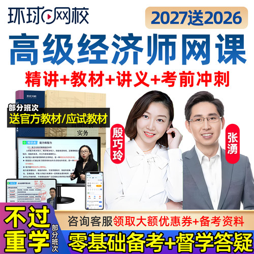 27评审保险运输实务财政税收视频课件讲义