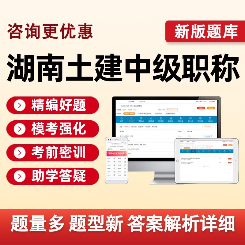 培训资料历年真题电子版习题集试卷模拟试题