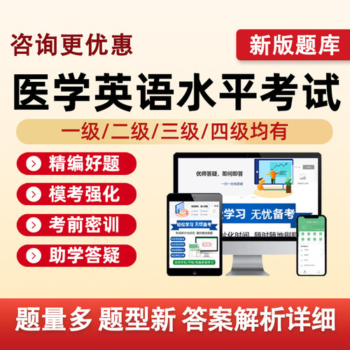 培训资料历年真题电子版习题集试卷模拟试题