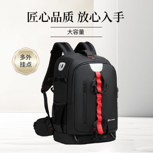 newdawn双肩摄影包大容量多口袋