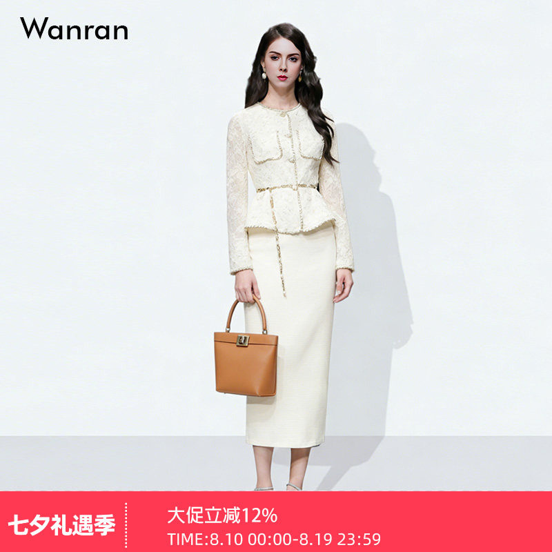 2026春季新款女装气质两件套蕾丝长袖上衣一步开衩半裙套装潮