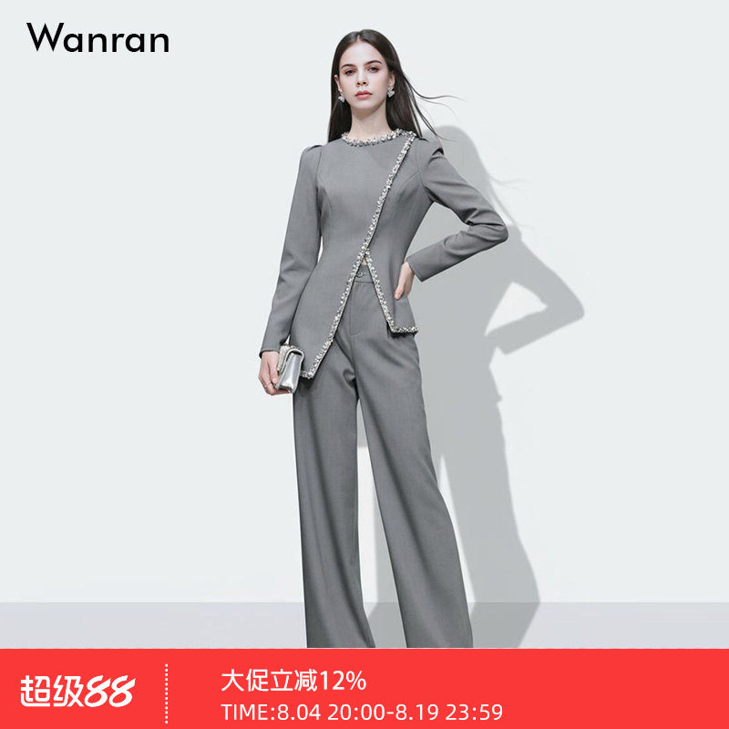 2026春季新款小香风富家千金钻条圆领收腰开衩上衣+高腰阔腿长裤