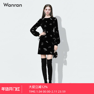 2025冬季新款时尚气质国风刺绣灯笼袖收腰上衣+直筒丝绒半裙套装