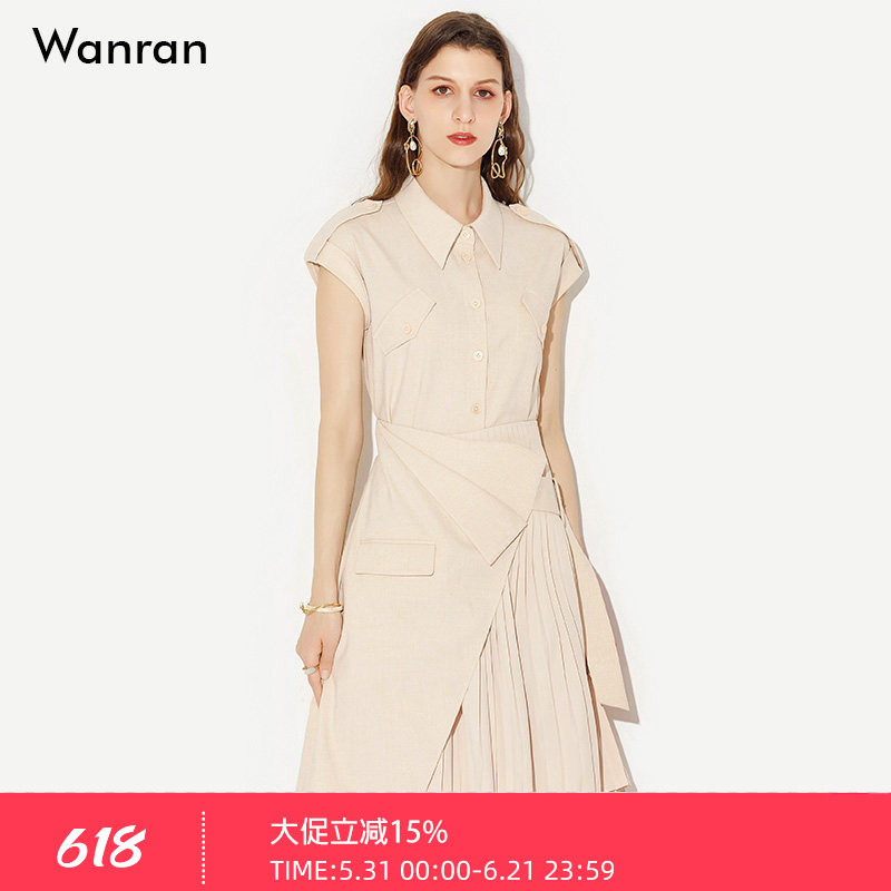 莞然干练工装风衬衣压褶半裙套装