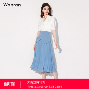 气质OL款 2026夏装 口袋设计白衬衣 时尚 折线拼接压褶大摆半裙 新款