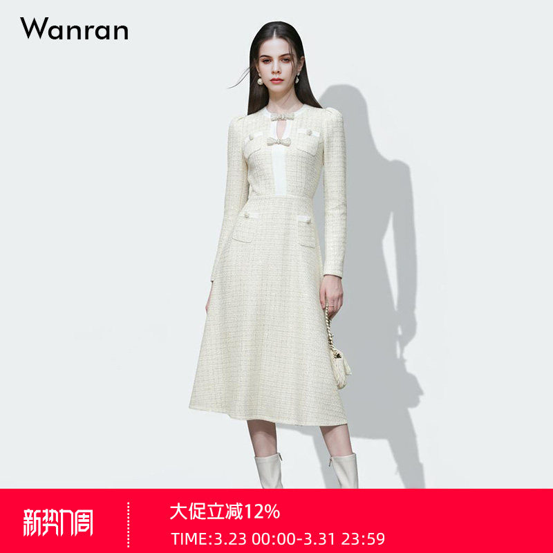 2026春季新款轻奢小香风撞色格子收腰长袖大摆珠片针织连衣裙