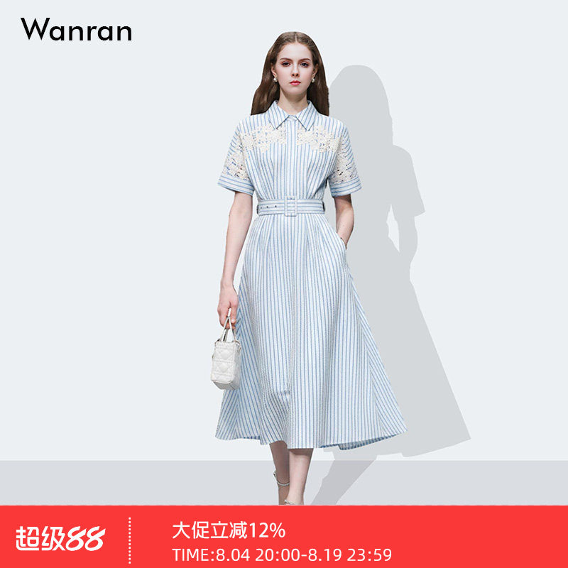 2026夏季新款气质减龄百搭腰带收腰蕾丝边撞色条纹收腰大摆连衣裙
