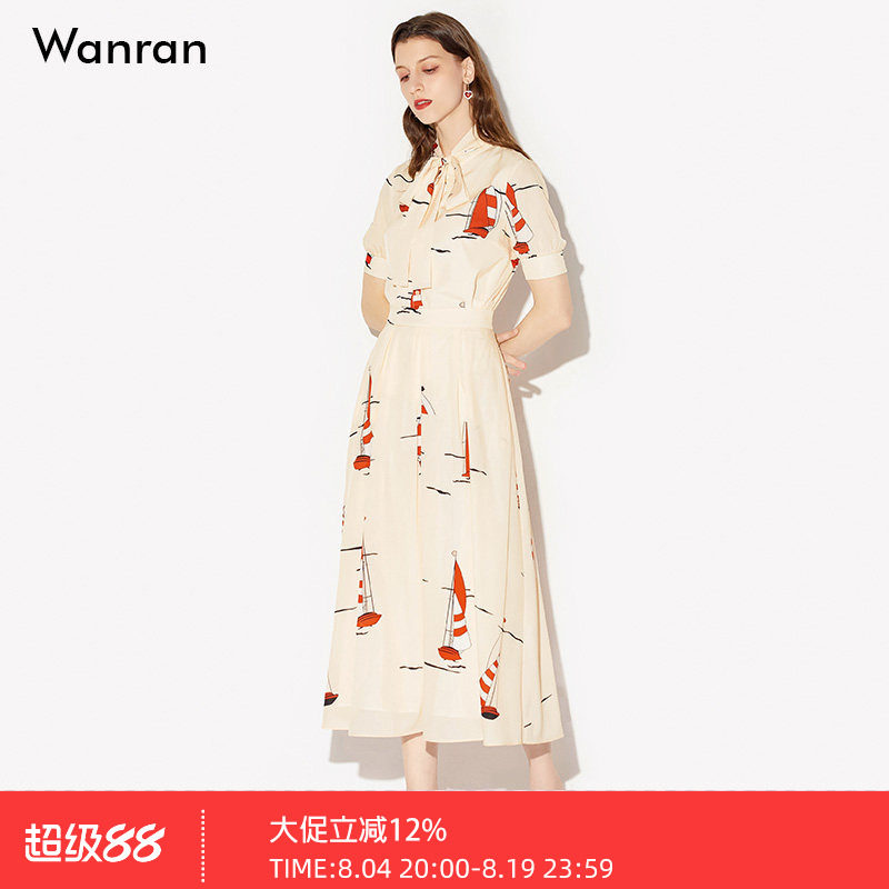 莞然宽松印花衬衣+大摆裙套装