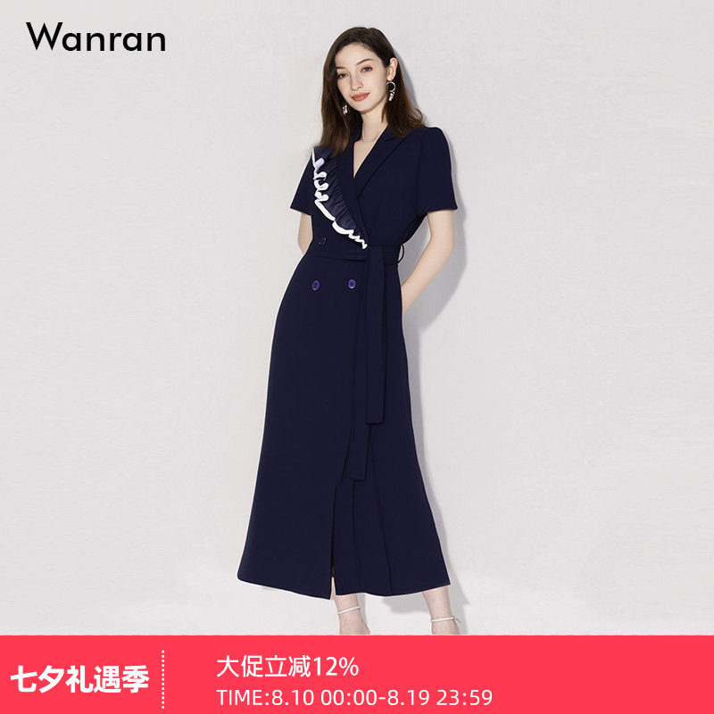 2026年夏季新款时尚气质木耳边设计腰带收腰显瘦A字连衣裙