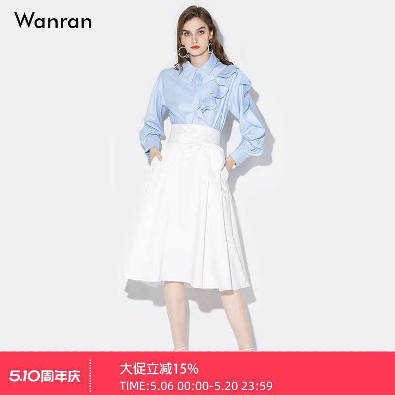 2026春季新款设计感百搭通勤荷叶边气质优雅衬衣上衣女衬衫半身裙