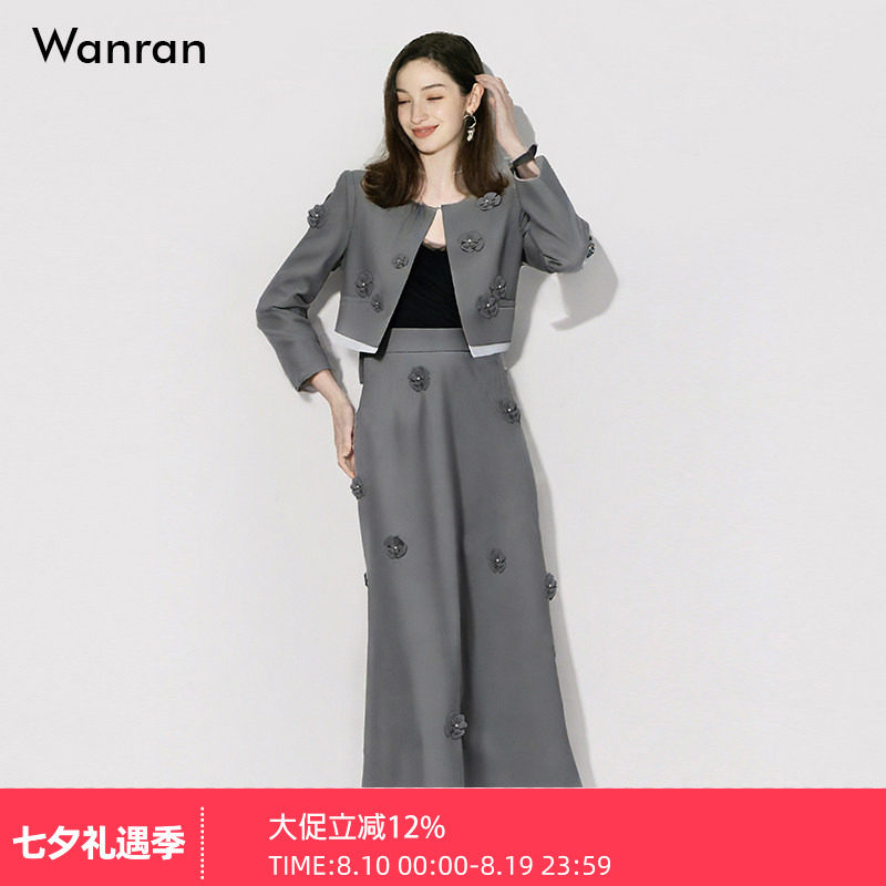 2026秋季新款时尚气质撞色立体花短外套高腰大摆半裙千金风套装潮