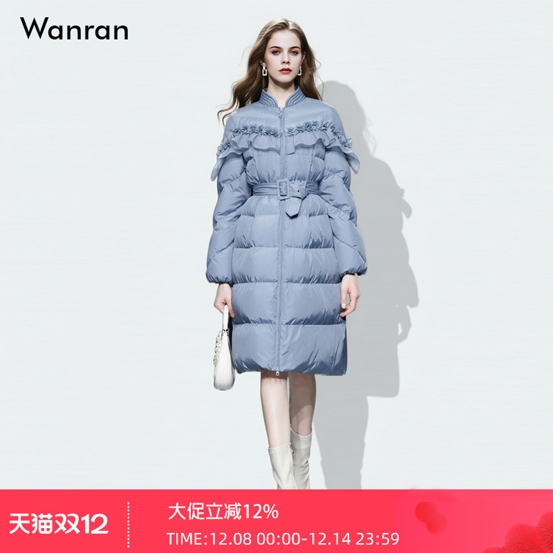 冬季2025新款女装雾蓝色立领中长款白鸭绒羽绒服加厚收腰过膝
