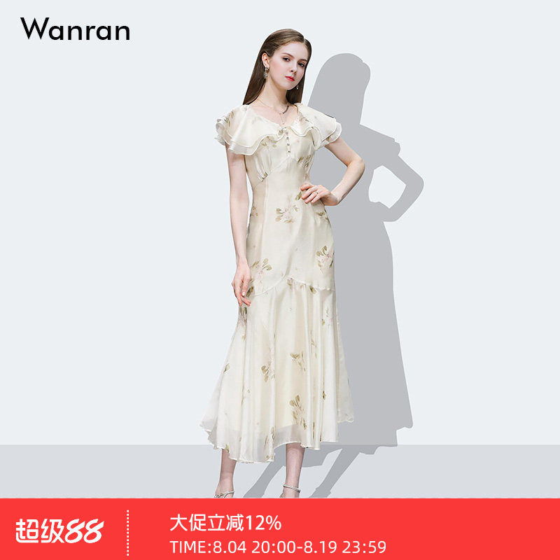 2026夏季新款气质优雅时尚V领领口荷叶边收腰修身包臀鱼尾裙裙子