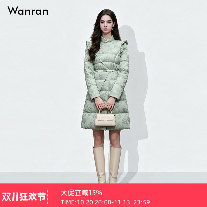 2026年冬季新中式国风长袖收腰设计感提花青绿色羽绒服外套女