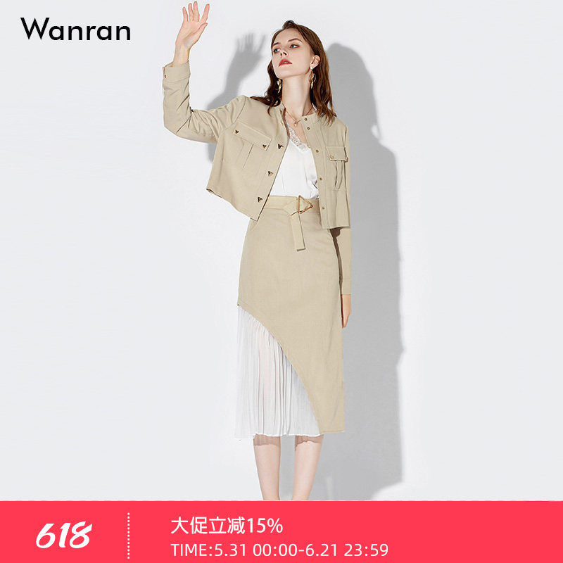 春装2026新款女装气质两件套卡其色短款外套上衣长裙裙子套装