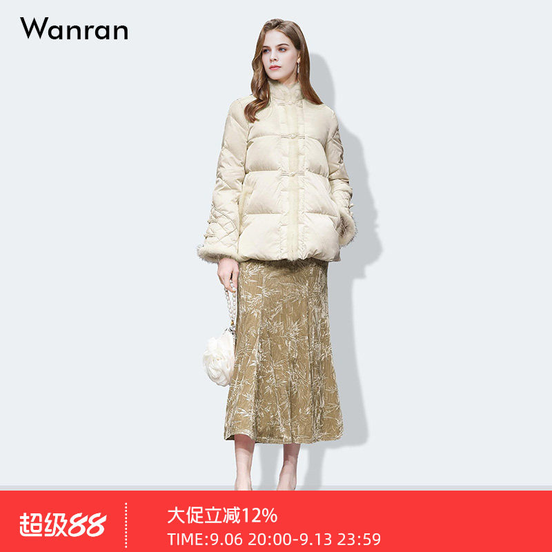 2026冬季立领盘扣貂毛新中式羽绒服