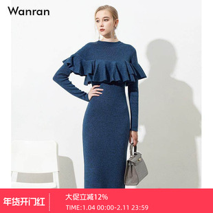 秋季女装2025新款套头针织衫长袖毛衣木耳边中长款打底衫连衣裙