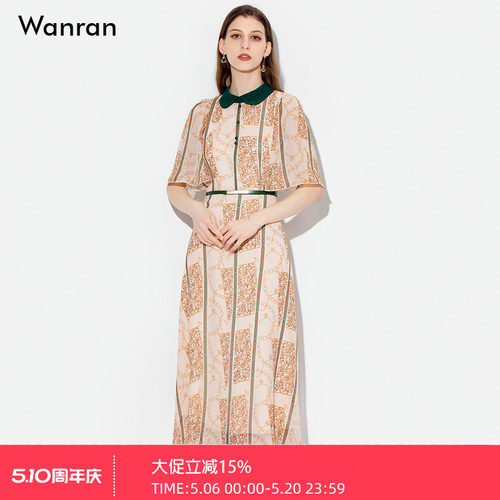 2026法式复古莞然夏季印花