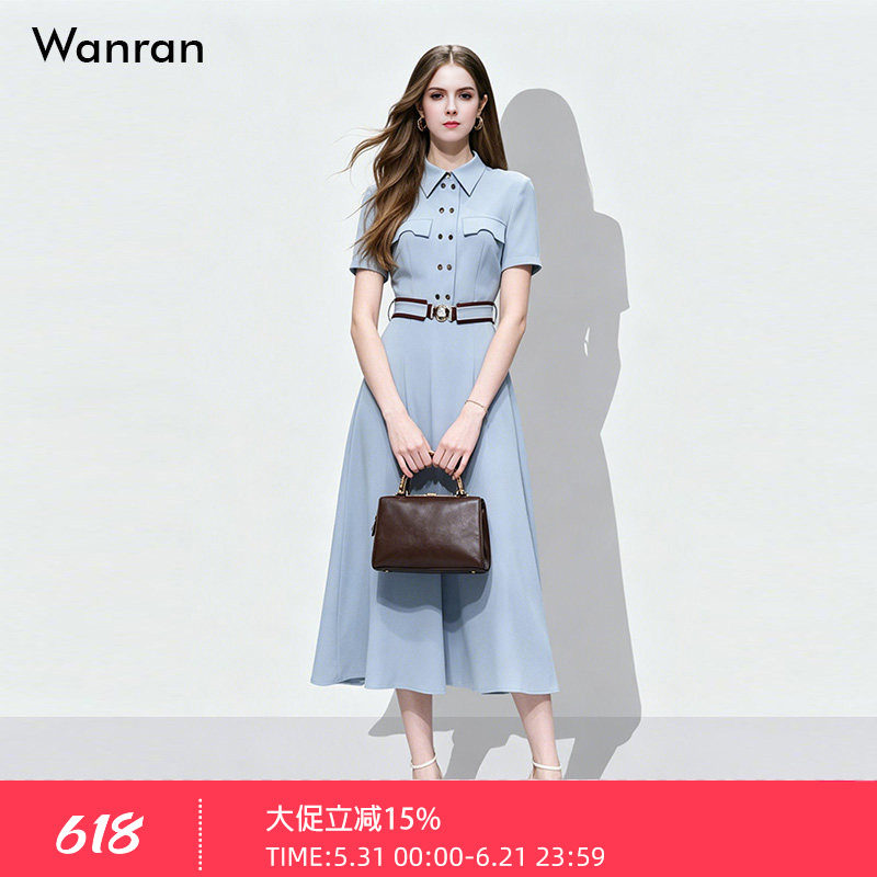 2026夏季新款时尚气质双排扣撞色腰带收腰显瘦大摆长裙连衣裙女