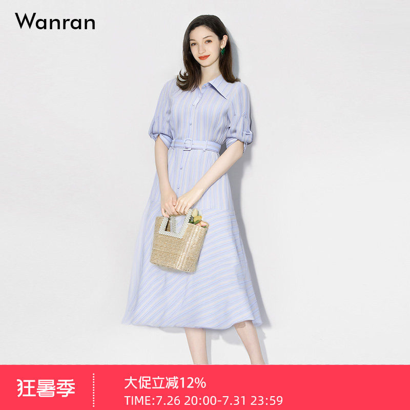 2026年夏季新款时尚通勤翻领撞色条纹系带收腰中长款衬衣连衣裙女