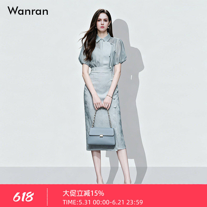 夏季女装2026新款气质灰蓝色灯笼袖衬衫衬衣包臀裙长裙裙子套装