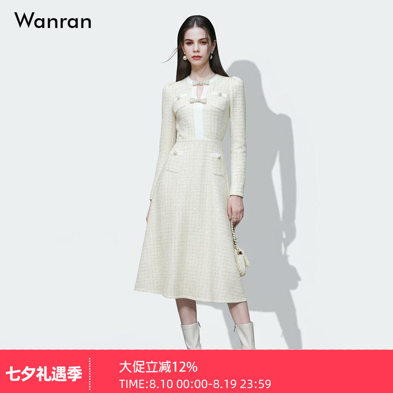 2026春季新款轻奢小香风撞色格子收腰长袖大摆珠片针织连衣裙
