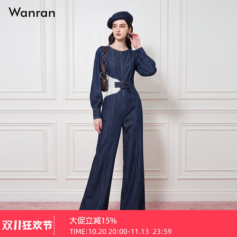 2026秋季新款时尚简约设计感牛仔撞色收腰气质连体裤女装