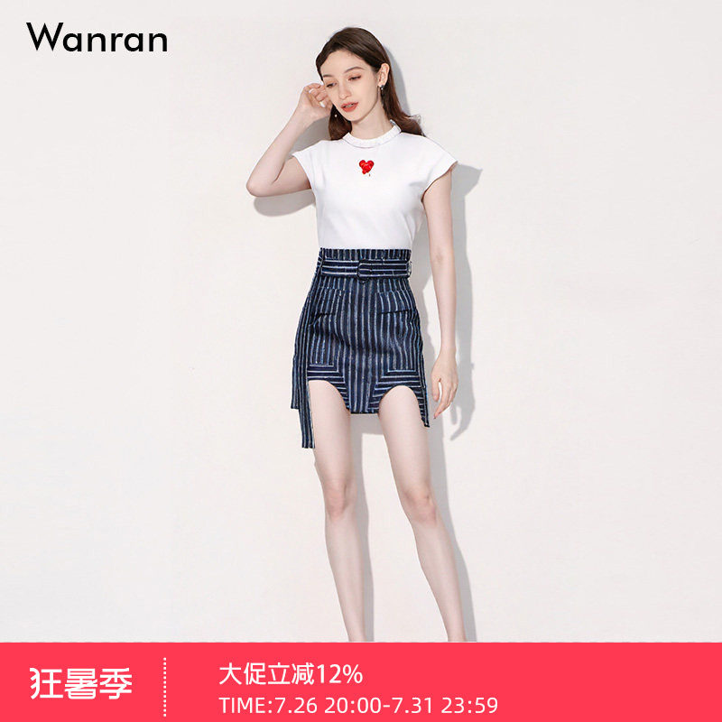 2026夏季新款气质辫子领白T恤高腰设计感条纹牛仔半裙套装女