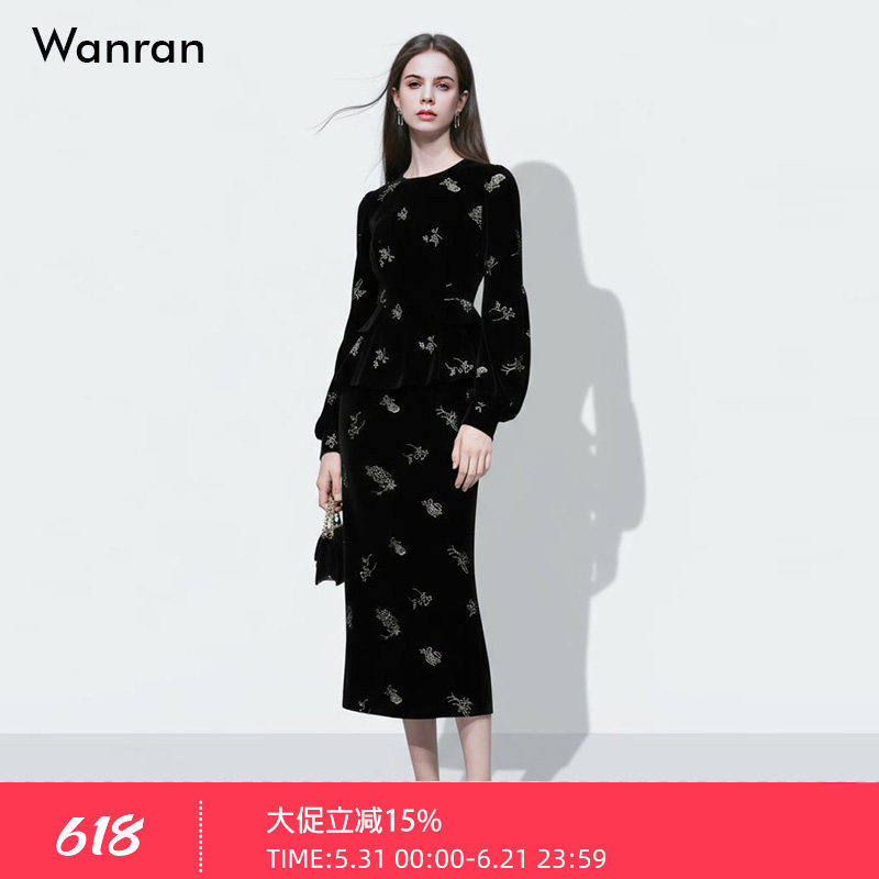 2026春季新款时尚气质国风刺绣灯笼袖收腰上衣+直筒丝绒半裙套装