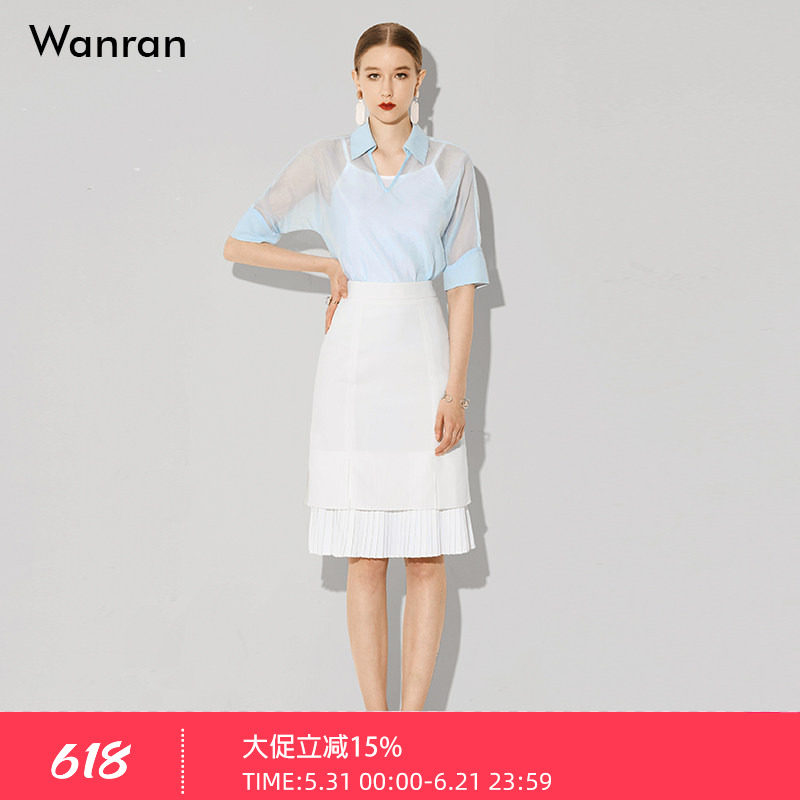 欧根纱衬衫百搭A字半裙两件套装