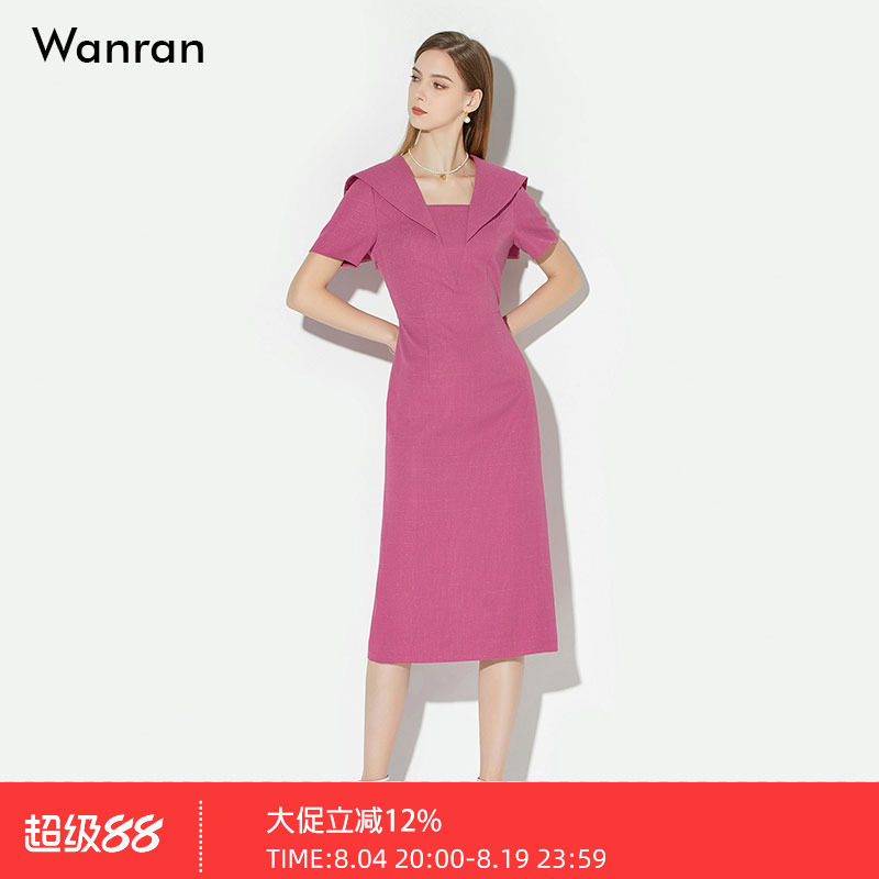 2026夏季新款气质优雅大翻领简约短袖收腰长款玫红色连衣裙
