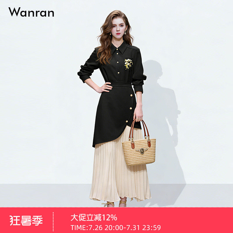 2026春装新款新中式刺绣衬衣拼接百褶半裙套装女气质显瘦连衣裙