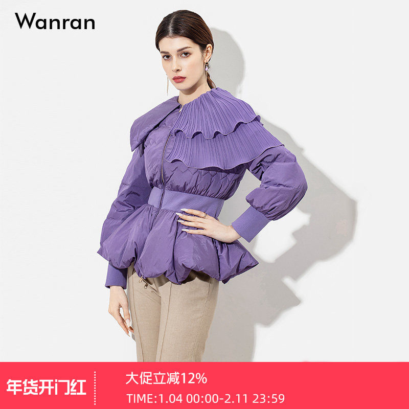 冬季2025新款女装时尚气质两件套潮紫色羽绒服外套喇叭裤裤子套装,女装/女士精品,时尚套装,淘宝优惠券,粉丝福利购,淘宝优惠卷