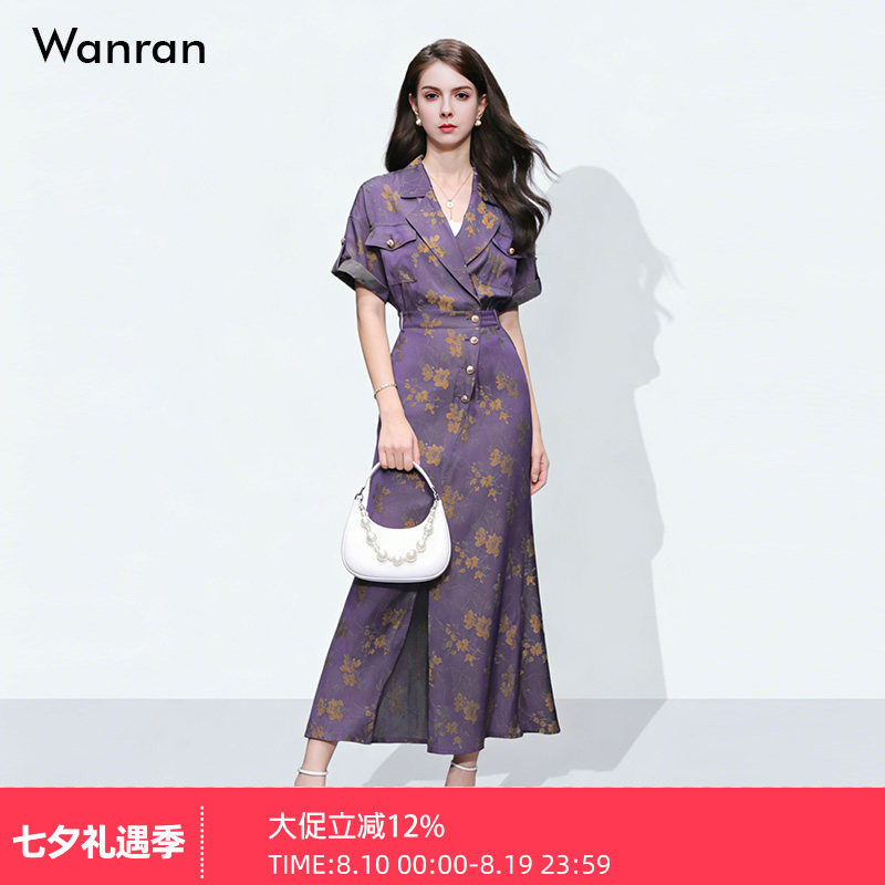 2026夏季新款女装天丝牛仔提花收腰鱼尾气质优雅西装领连衣裙