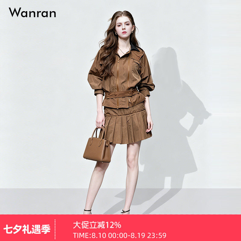 2026春季新款复古美拉德拼色连帽风衣外套+高腰百褶A字短裙套装女