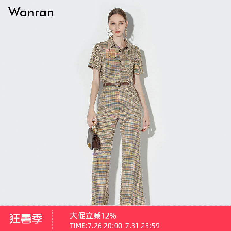 2026夏季新款时尚复古老钱风格纹衬衣高腰微喇长裤OL风通勤套装潮