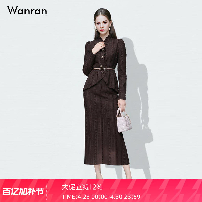 2026春季新款法式名媛拼接荷叶花苞型长袖上衣+高腰直筒半裙套装