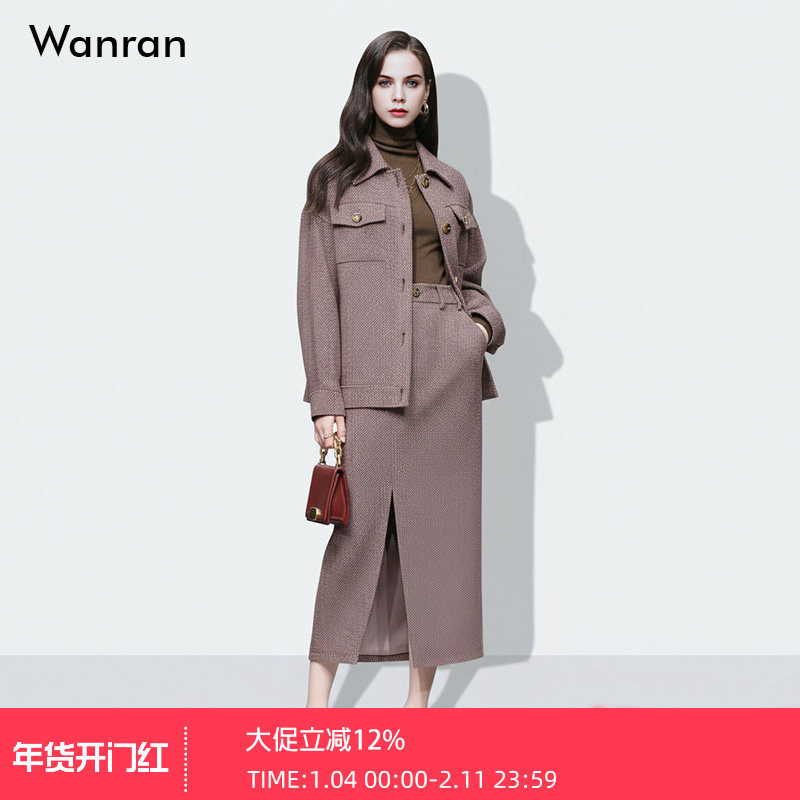 2025秋冬季时尚翻领落肩工装风贴袋毛呢外套高腰长款半裙套装,女装/女士精品,时尚套装,淘宝优惠券,粉丝福利购,淘宝优惠卷