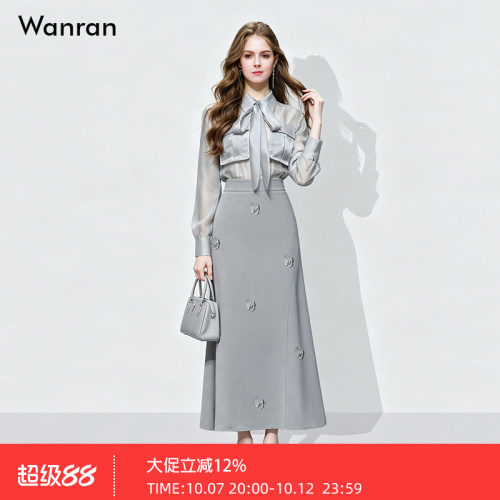 2026秋季新款女装法式都市薄纱半透衬衫套装高腰修身包臀鱼尾裙