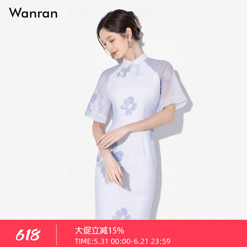 2026夏季新款复古民国风喇叭袖收腰开衩素雅天丝提花旗袍连衣裙