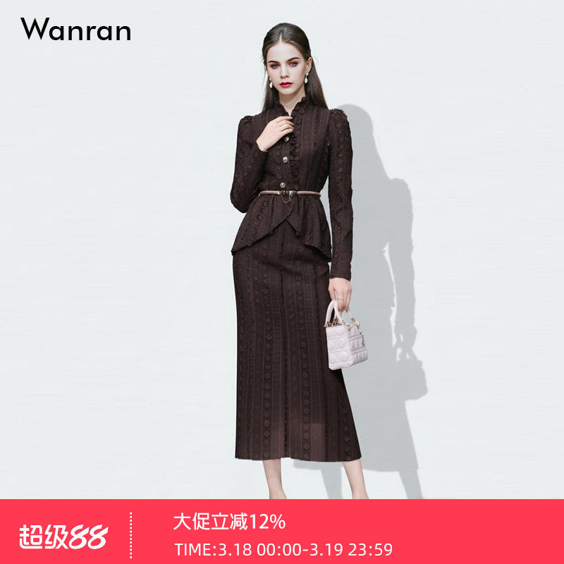 2026春季新款法式名媛拼接荷叶花苞型长袖上衣+高腰直筒半裙套装