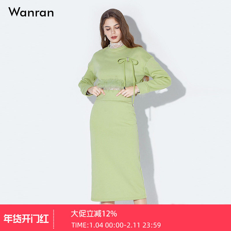 2025秋新款女装加绒加厚短款卫衣高腰半裙运动休闲时髦浅绿色套装,女装/女士精品,时尚套装,淘宝优惠券,粉丝福利购,淘宝优惠卷