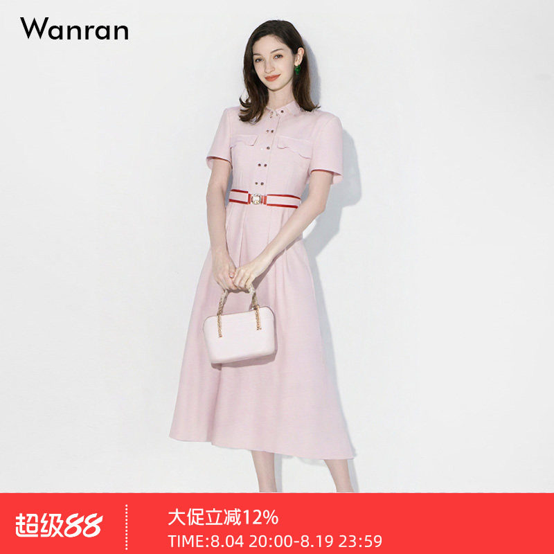 2026夏季新款气质杏粉色双排扣收腰显瘦衬衫连衣裙长裙裙子女