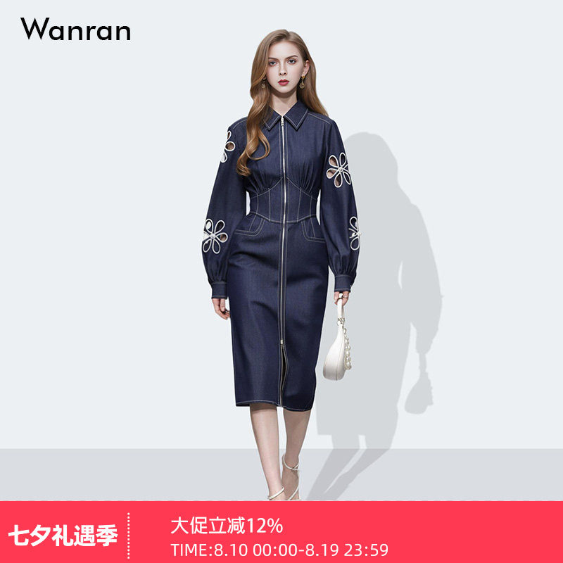 2026春季新款时尚千金风设计感镂空绣花灯笼袖收腰直筒牛仔连衣裙