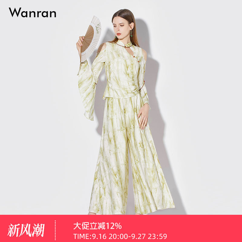 2026秋季新中式扎染印花立领露肩喇叭袖上衣+高腰大喇叭裤裙套装
