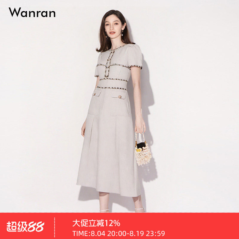 莞然2026年夏季新款气质名媛小香风重工织带装饰高腰A字连衣裙
