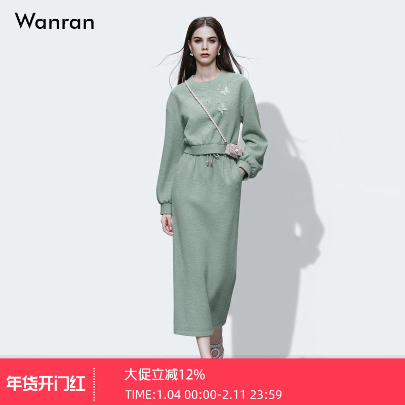 2025冬季新款时尚减龄蝴蝶装饰灯笼袖针织卫衣+高腰直筒半裙套装,女装/女士精品,时尚套装,淘宝优惠券,粉丝福利购,淘宝优惠卷