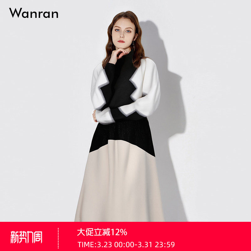 2025秋冬季新款时尚气质高领长袖针织毛衣高腰大摆半身裙套装女