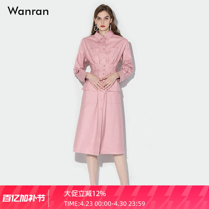 春装女装2026新款粉色气质休闲收腰显瘦中长款衬衫连衣裙长裙裙子